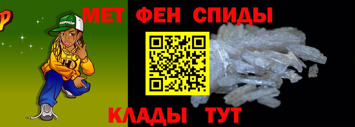 АМФ Розовый  Вход с VPN  Амфетамин  Иваново 