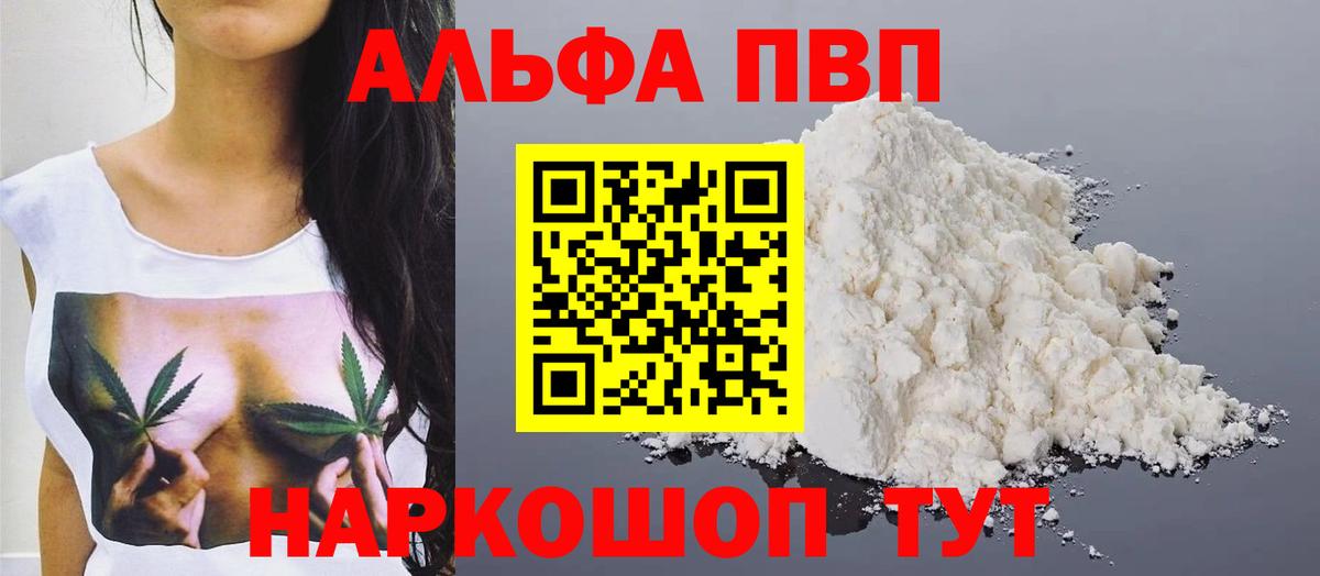Иваново  А ПВП СК  Вход с VPN  А ПВП  А ПВП СК КРИС 