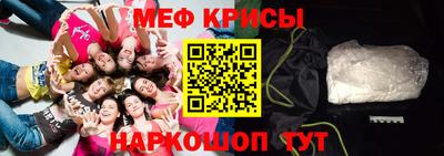 индика Кунгур