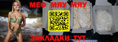 бутик Кумертау