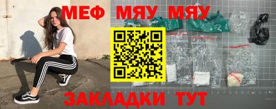 бутик Кумертау