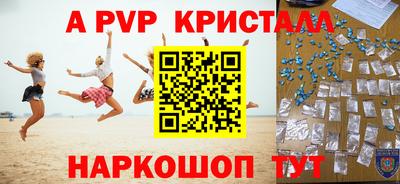 индика Кунгур
