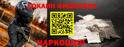 соль курить ск Краснознаменск