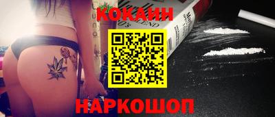 соль курить ск Краснознаменск