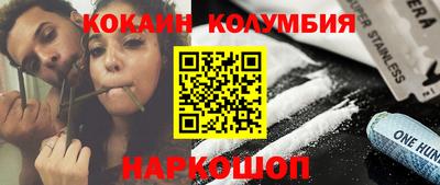 соль курить ск Краснознаменск