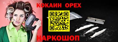 индика Кунгур