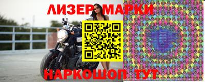 бутик Кумертау