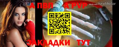 a pvp Кулебаки