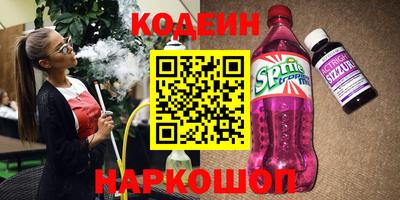 соль курить ск Краснознаменск