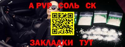 стаф Краснодар