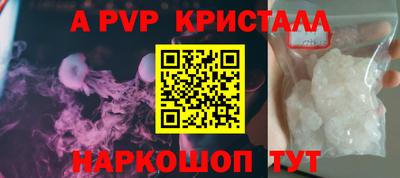индика Кунгур