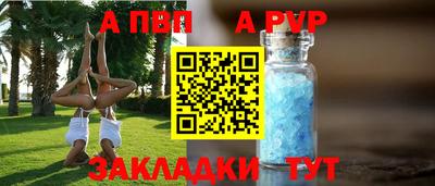 индика Кунгур
