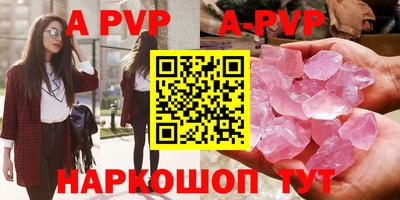 стаф Краснодар