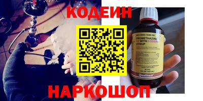COCAINE Краснокаменск
