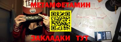 стаф Краснодар