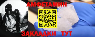 бутик Кумертау