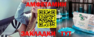 бутик Кумертау