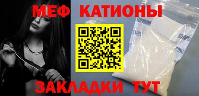 бутик Кумертау