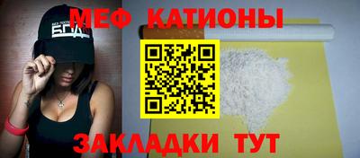 бутик Кумертау