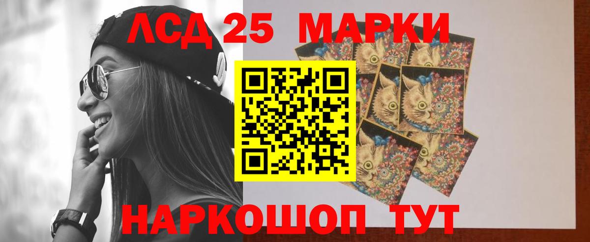 MEGA зеркало  LSD-25 экстази ecstasy  Лсд 25 экстази ecstasy  Вход с VPN  Иваново  Лсд 25 экстази 