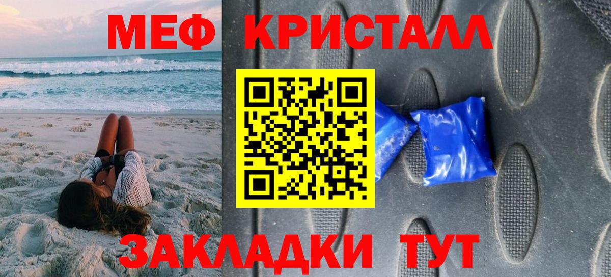 Иваново  Меф мяу мяу  Меф VHQ  МЯУ-МЯУ  blacksprut   Мефедрон  Вход с VPN 