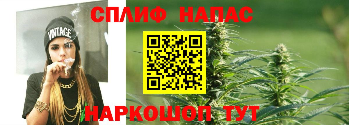 Канабис Amnesia  Марихуана Amnesia  Иваново  Вход с VPN 